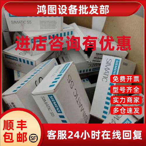 议价6ES59283UA12西门子SIMATIC S5 CPU928控制器模块6ES5928-3UA