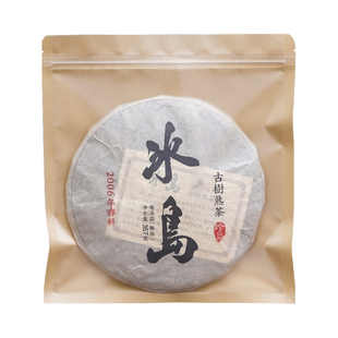 普洱茶包装袋357克500克茶饼防潮密封袋透明袋牛皮纸袋白茶存储袋