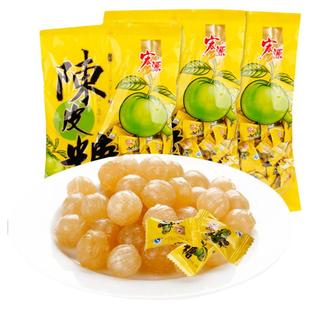 宏源陈皮糖话梅糖酸味糖果办公室散装小零食90后怀旧儿时童年回忆