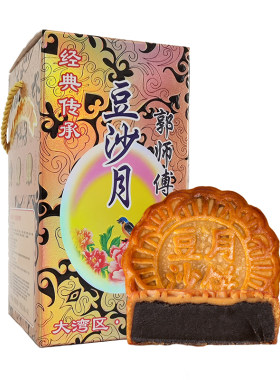 郭师傅手工黑豆沙月饼