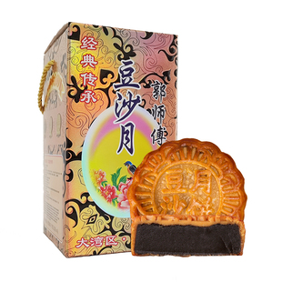 官方郭师傅月饼店惠州吉隆中秋传统手工广式黑豆沙月饼送人礼盒