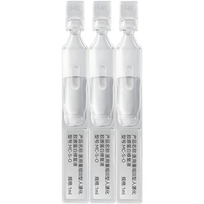 伊肤泉胶原蛋白次抛精华