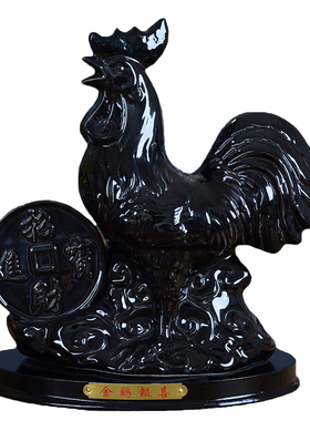 黑色陶瓷生肖蛇摆件招财工艺品