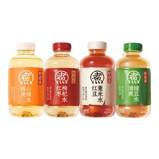 元气森林金银花雪梨水500ml*15瓶好自在红豆薏米水健康养生茶饮料