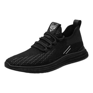 七匹狼男鞋运动鞋男士透气网鞋男款防臭跑步鞋夏季休闲鞋男网面鞋