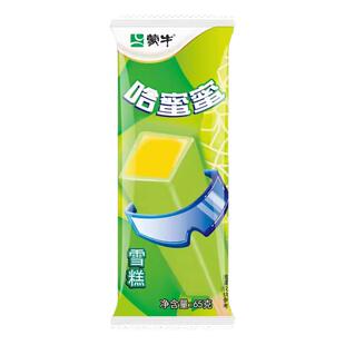 蒙牛哈蜜蜜雪糕哈密瓜口味冰淇淋童年经典网红冷饮冰激凌冰棍棒冰