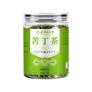 贵州新特级余庆小叶苦丁茶叶中药材花草养生官方正品旗舰店