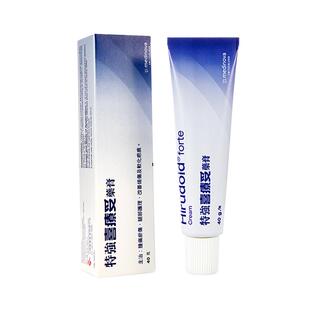 Hirudoid特强喜疗妥药膏100g多磺酸粘多糖软膏喜辽妥祛痘疤乳膏