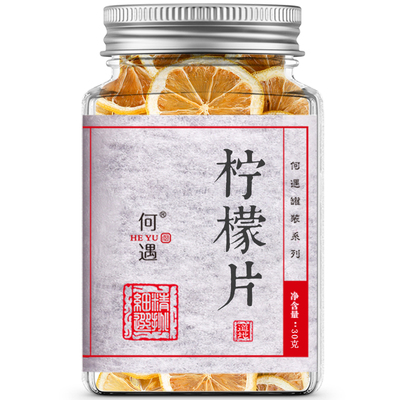 柠檬干柠檬干片泡水喝原味不加糖