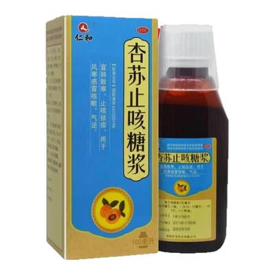 [仁和]杏苏止咳糖浆100ml*1瓶/盒