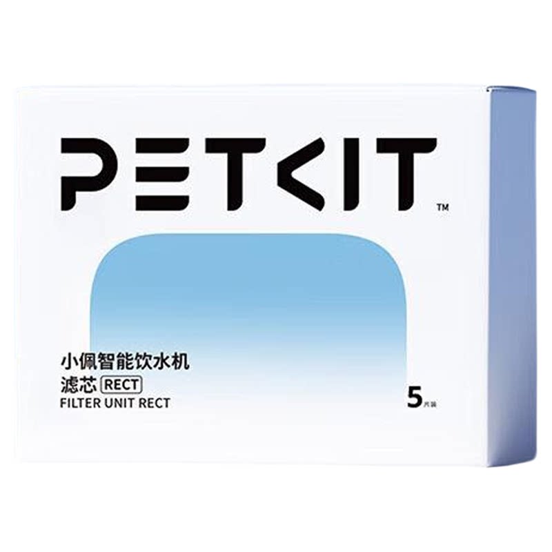 小佩猫咪真无线饮水机MAX专用饮水器/水壶/水头