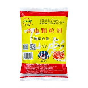 杀蛆药灭蛆虫农村厕所除蛆药旱厕粪池茅厕下水道除蛆飞彪杀虫颗粒
