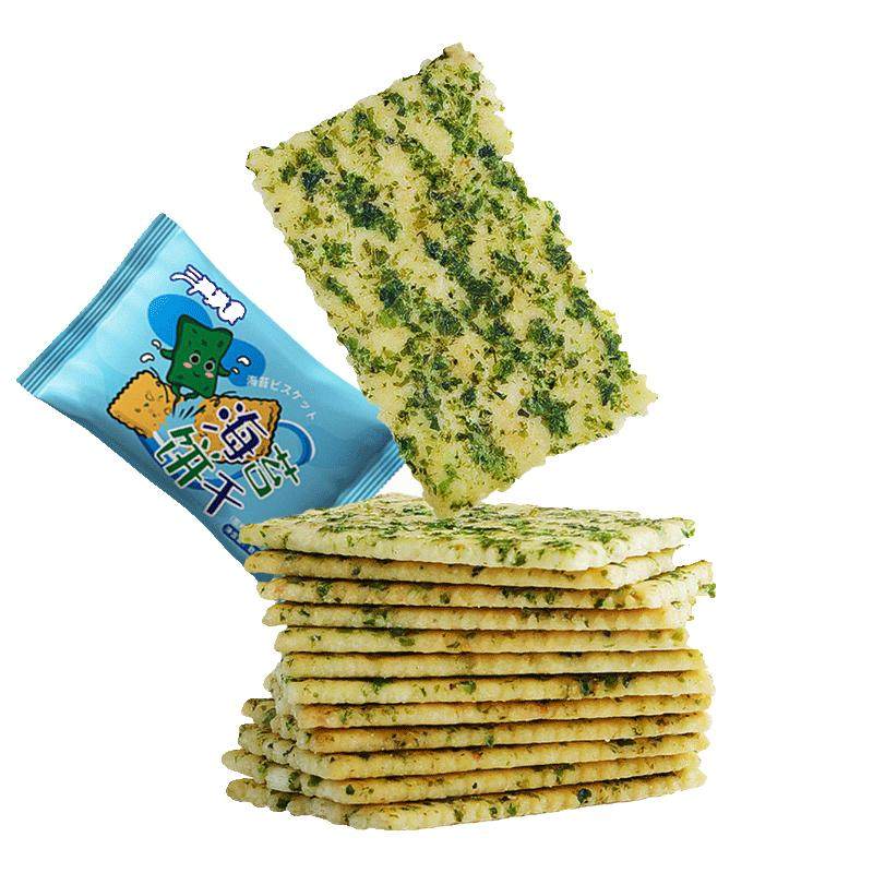 咸味海苔苏打饼干薄脆网红零食酥脆薄饼系列早餐休闲小吃食品整箱