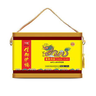 付翔炉馍陕西榆林定边炉馍多口味枣泥玫瑰蔓越莓八宝酥皮点心礼盒