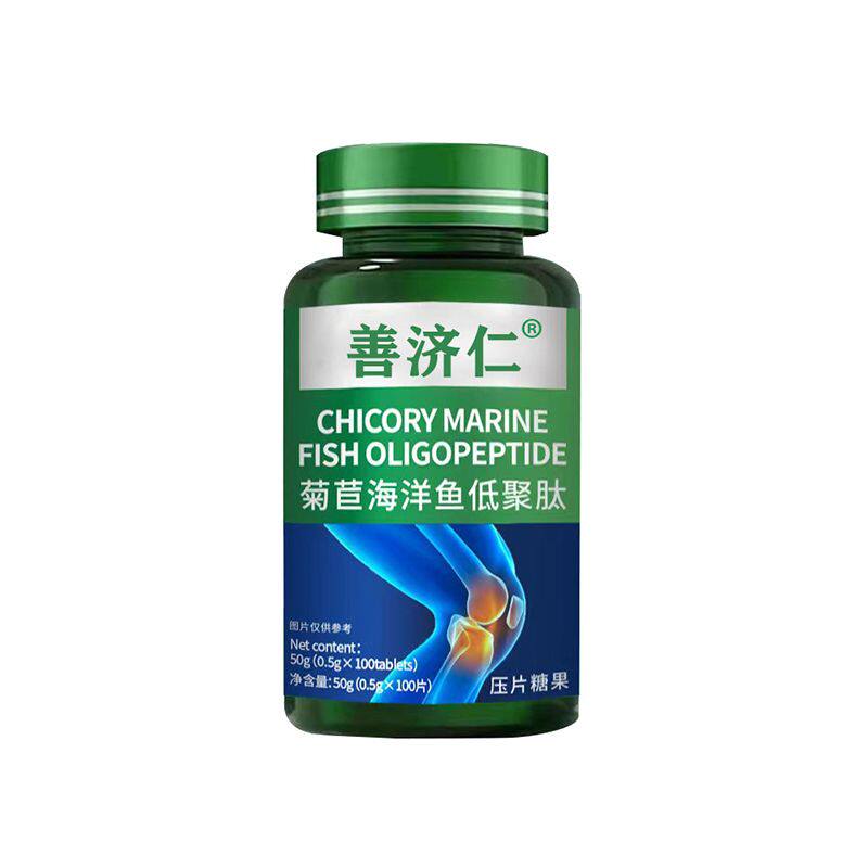 菊苣海洋鱼低聚肽片压片糖果西芹籽辅助调节尿酸高痛风特效保健品