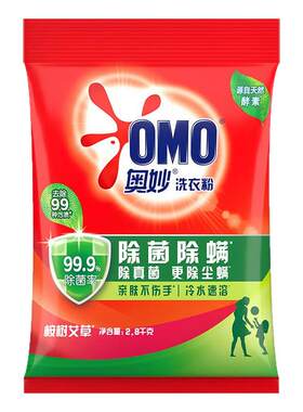 【吴磊同款】持久留香洗衣粉奥妙