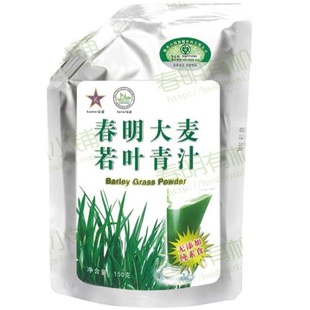 春明大麦若叶青汁大麦苗粉代餐粉果蔬粉膳食纤维