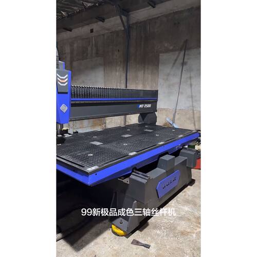 【议价-可维修】清仓处理！广旭MT-2500雕刻机，台面动，功能完好