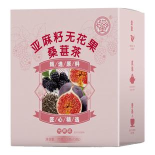 骏奥亚麻籽无花果桑葚茶启锐通百货黑豆黑枸杞女生黄体酮养生茶包