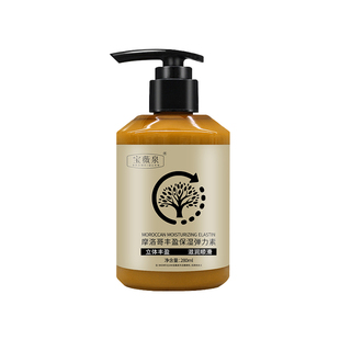 弹力素女士烫头发后卷发造型护发精油弹力护卷保湿定型防毛躁蓬松