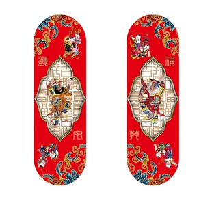 门神钟馗新年春节门福门贴入宅平安健康搬家乔迁喜庆装饰红包小