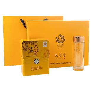 虞美金菊大皇菊中档礼盒带保温杯送礼佳品搭枸杞花草茶