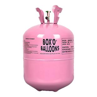 家用氦气罐打气罐气球大小瓶铝模飘空氮气婚房布置生日婚礼装饰品