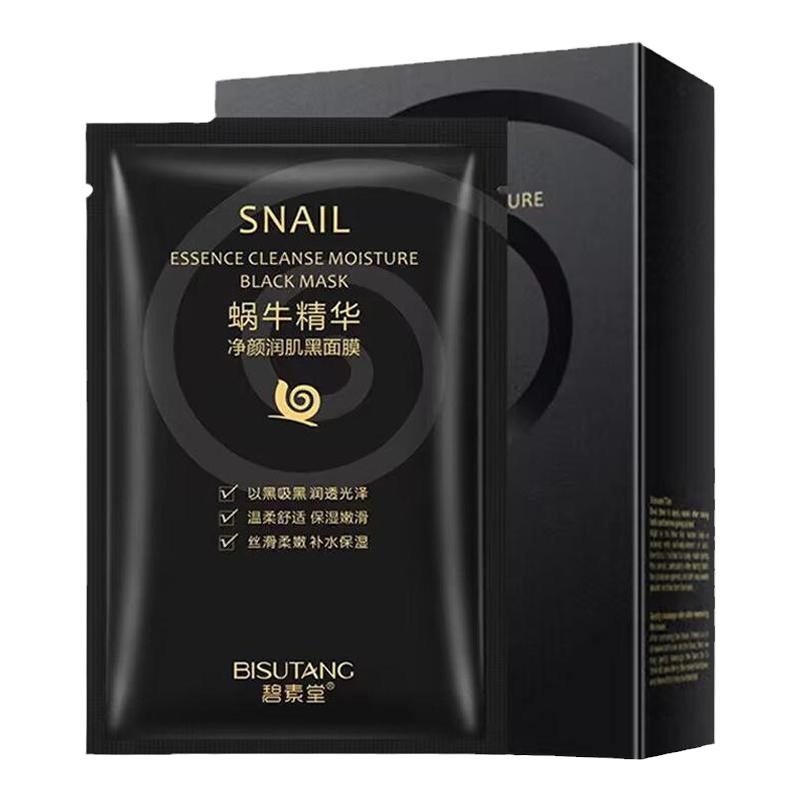 碧素堂蜗牛精华黑面膜