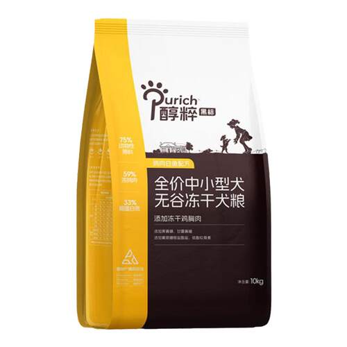醇粹狗粮黑标幼犬小中大型20斤鸭肉梨比熊专用边牧通用官方旗舰店