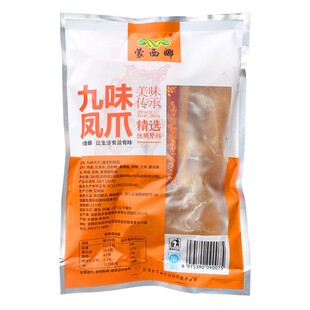 整箱蜀幺幺/蒙西娜九味凤爪凉拌无骨鸡爪即食餐饮凉拌菜280g*40