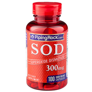 美国原装进口pipingrock朴诺sod超氧化物歧化酶胶囊