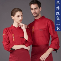 Красный модный лонгслив