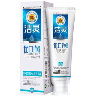 洁灵优口净牙膏   清新口气清洁口腔护理门牙齿无香精乳膏无色素