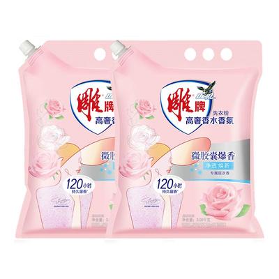 雕牌高奢香水香氛洗衣粉