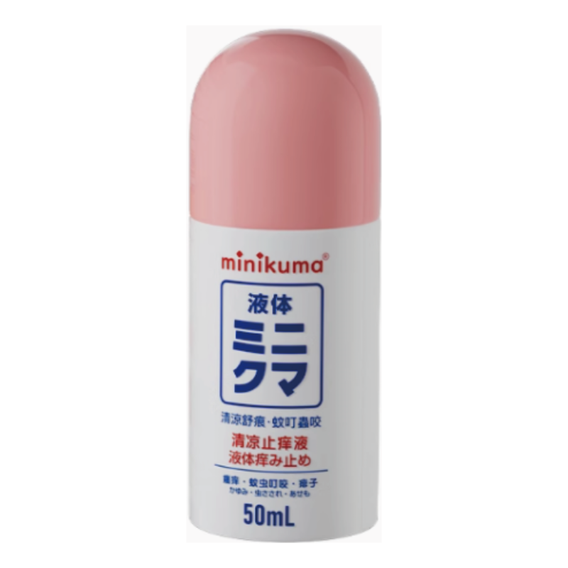 日本进口消肿止痒液蚊虫叮咬