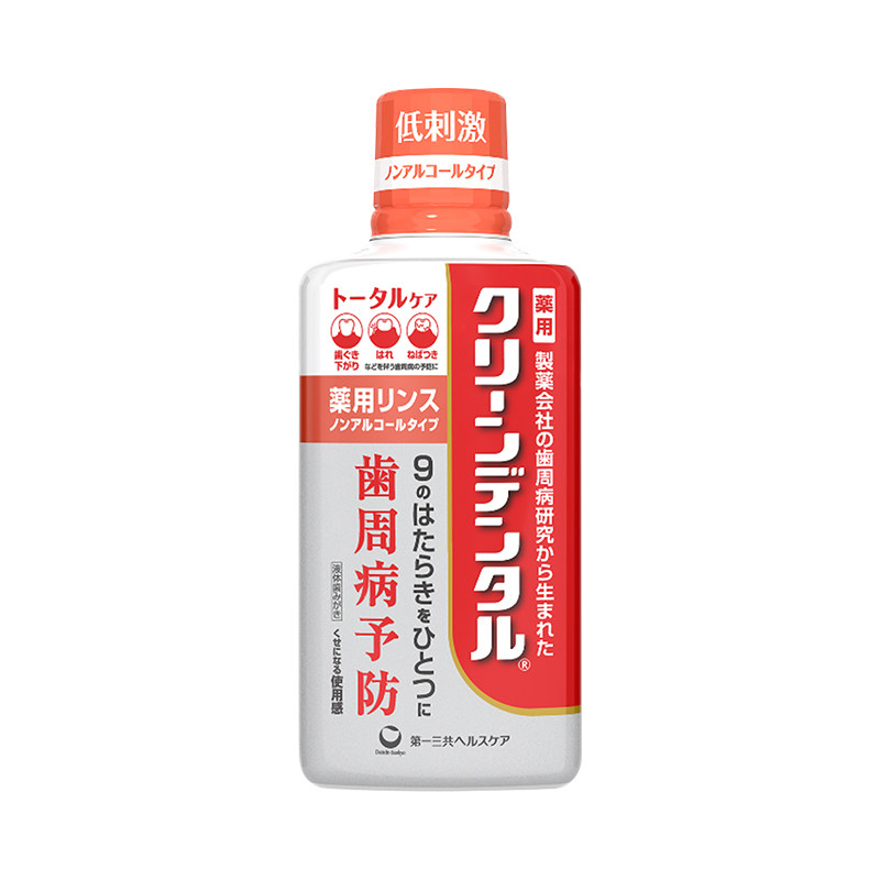 全效护理护龈漱口水CleanDental