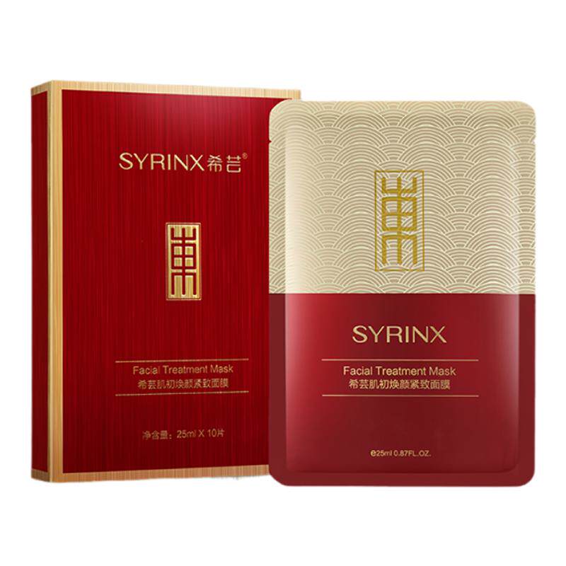 抗皱肌肤保湿酵母精华面膜