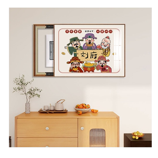 电表箱装饰画定制姓氏五路财神挂画电闸盒遮挡免打孔电表盒子壁画