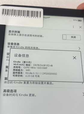 议价kindle J9G29R 第10代 658 电子，拍适用