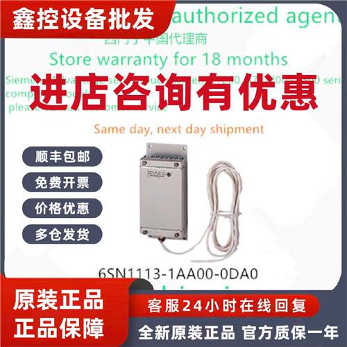 议价西门子6SN1113-1AA00-0DA0 611冲脉电阻6SN11131AA000DA0全新