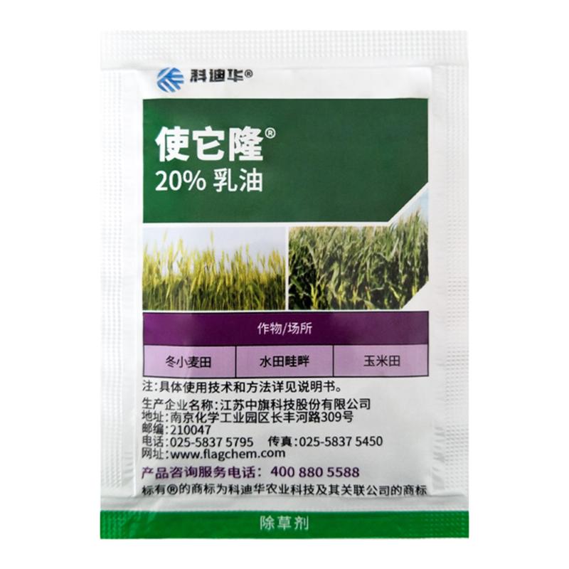 使它隆氯氟吡氧乙酸科迪华一年生阔叶杂草除草剂10100ml