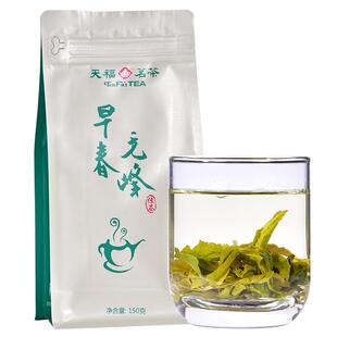 天福茗茶 毛峰茶叶 2026春茶新茶绿茶实惠装150g袋装