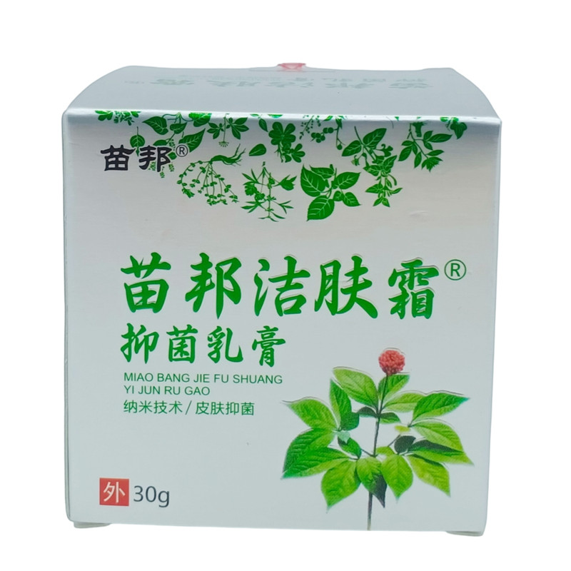 苗邦洁肤霜乳膏30g/盒
