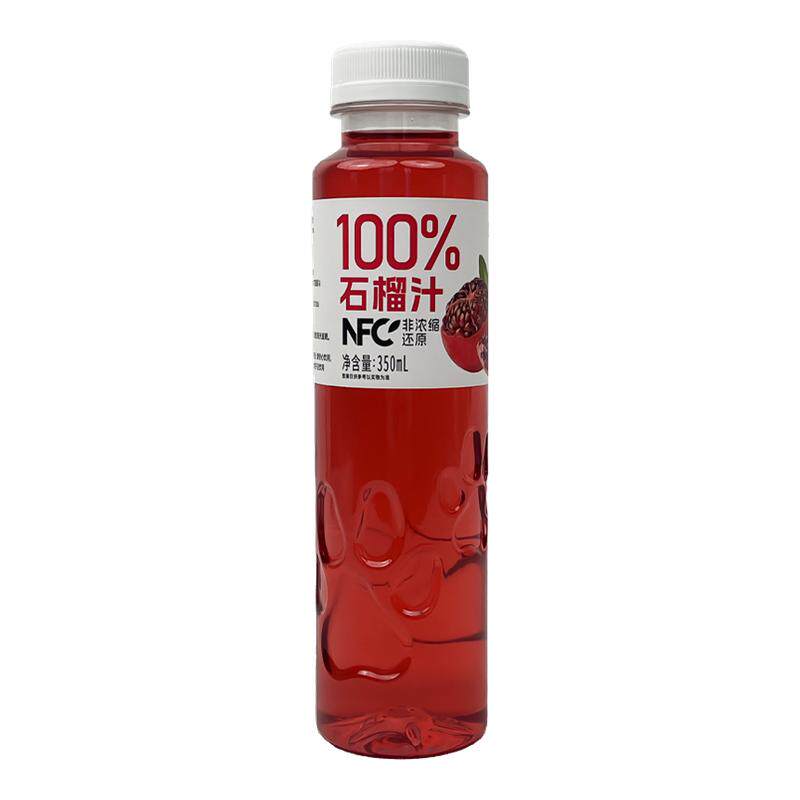 赞漾nfc石榴汁350ml*8/16瓶无菌灌装生榨陕西临潼石榴果蔬汁饮料