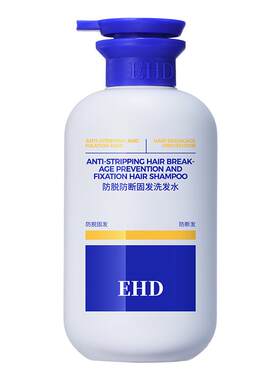 EHD侧柏叶强韧防断防脱洗发水