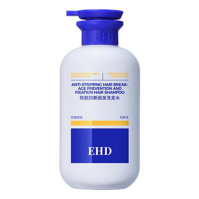 EHD防脱洗发水丰盈柔顺去屑