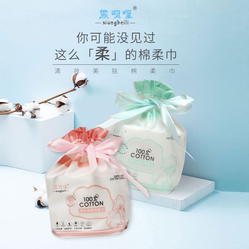 佳魅儿一次性洗脸巾洁面巾柔软亲肤纯棉袋装卷巾干湿两用棉柔巾