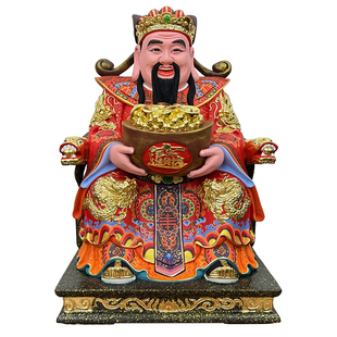 香樟木雕财神爷供奉摆件家用客厅招财聚宝盆文财神像办公室摆设
