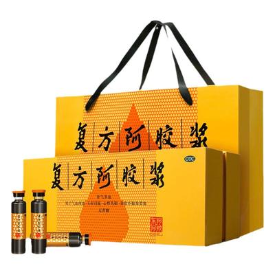【东阿阿胶】复方阿胶浆20ml*48支/盒