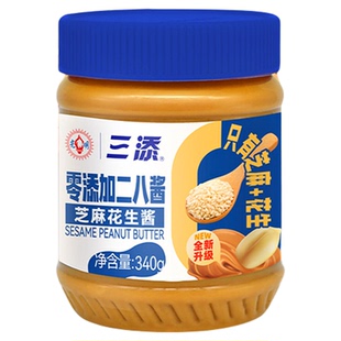 三添二八酱芝麻酱花生酱火锅蘸酱涮肉酱热干面拌面酱0添加纯正